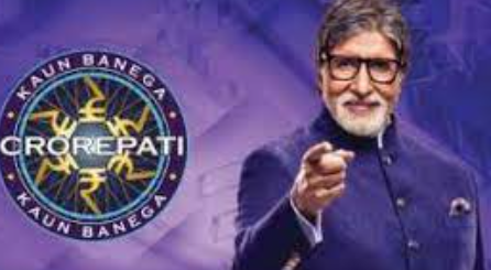 Check KBC Lottery Number Online